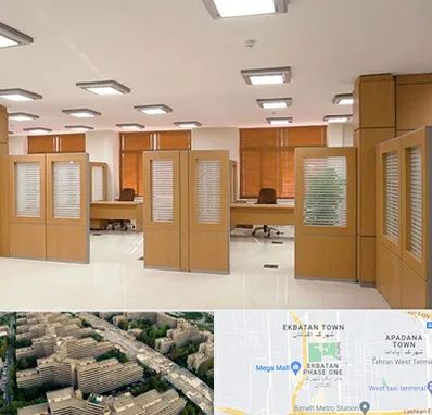 پارتیشن ام دی اف در اکباتان 