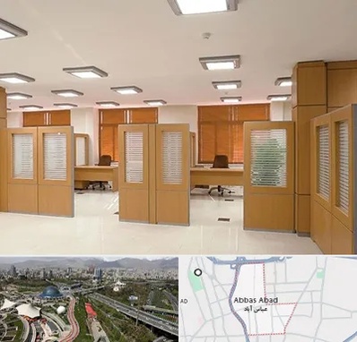 پارتیشن ام دی اف در عباس آباد تهران