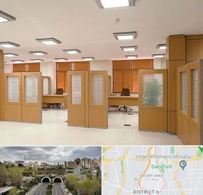 پارتیشن ام دی اف در یوسف آباد 