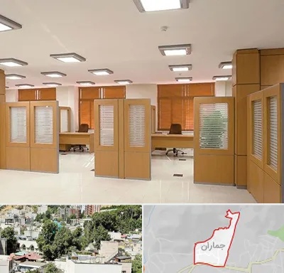 پارتیشن ام دی اف در جماران