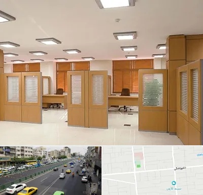 پارتیشن ام دی اف در خیابان دامپزشکی