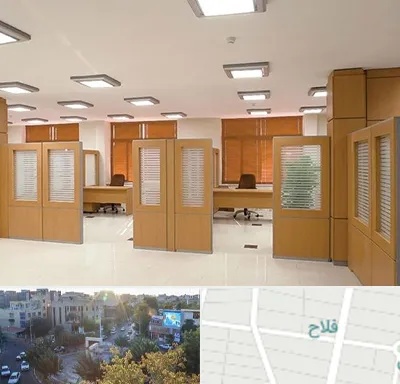 پارتیشن ام دی اف در فلاح