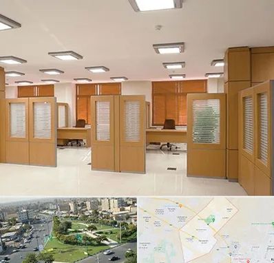 پارتیشن ام دی اف در کمال شهر کرج 