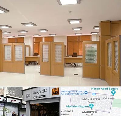 پارتیشن ام دی اف در منیریه 