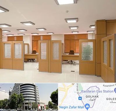 پارتیشن ام دی اف در قلهک 