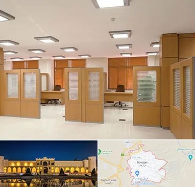 پارتیشن ام دی اف در برازجان