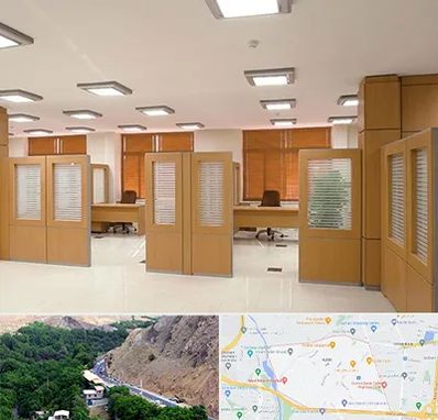 پارتیشن ام دی اف در کن 