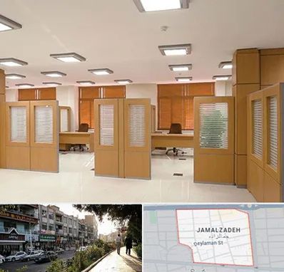 پارتیشن ام دی اف در خیابان جمالزاده