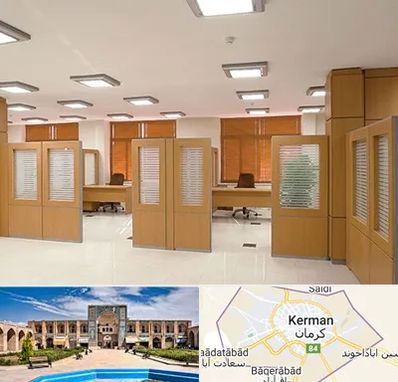 پارتیشن ام دی اف در کرمان