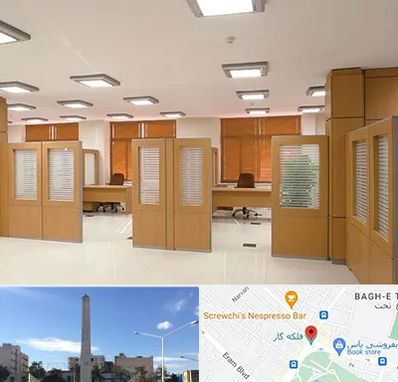 پارتیشن ام دی اف در فلکه گاز شیراز 