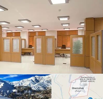 پارتیشن ام دی اف در شمشک