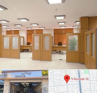 پارتیشن ام دی اف در رودکی