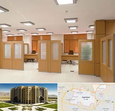 پارتیشن ام دی اف در نجف آباد