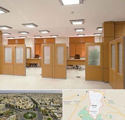 پارتیشن ام دی اف در قزوین