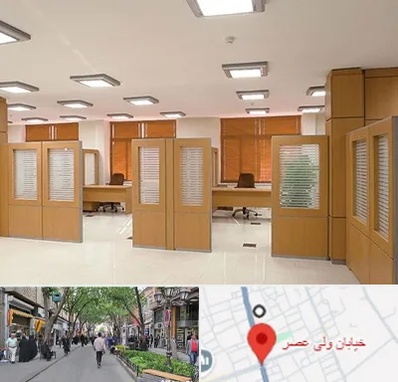 پارتیشن ام دی اف در ولیعصر شهریار