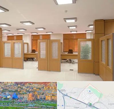 پارتیشن ام دی اف در رشدیه تبریز