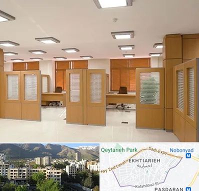 پارتیشن ام دی اف در اختیاریه 