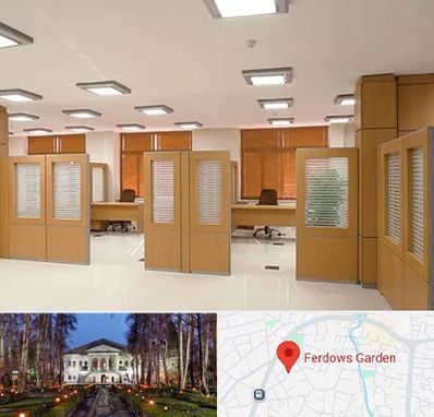 پارتیشن ام دی اف در باغ فردوس