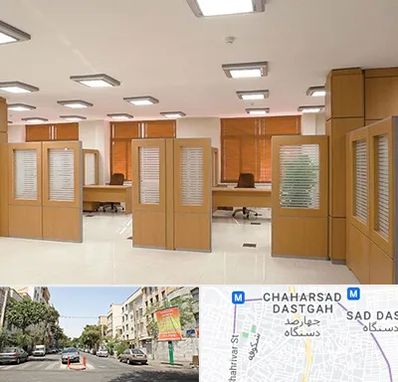 پارتیشن ام دی اف در چهارصد دستگاه 