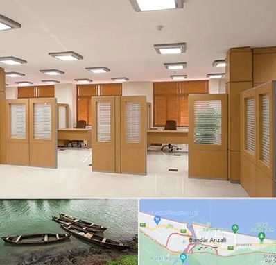 پارتیشن ام دی اف در بندر انزلی