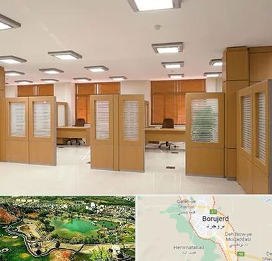 پارتیشن ام دی اف در بروجرد