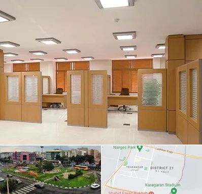 پارتیشن ام دی اف در تهرانسر 