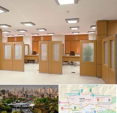 پارتیشن ام دی اف در منطقه 1 تهران 