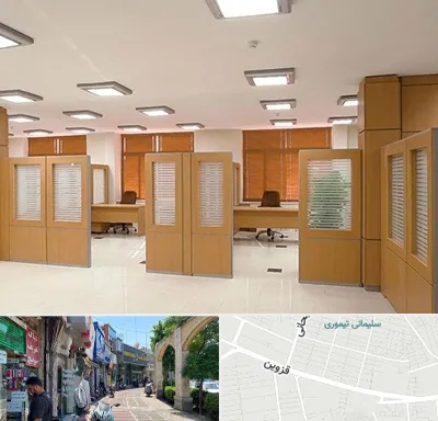 پارتیشن ام دی اف در خیابان قزوین