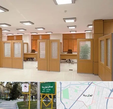 پارتیشن ام دی اف در تهران ویلا