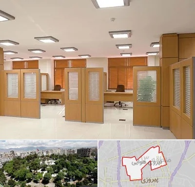 پارتیشن ام دی اف در نیروی هوایی