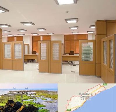 پارتیشن ام دی اف در بندرلنگه