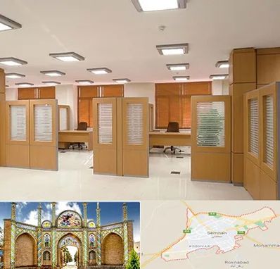 پارتیشن ام دی اف در سمنان