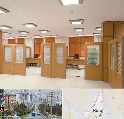 پارتیشن ام دی اف در گوهردشت کرج 