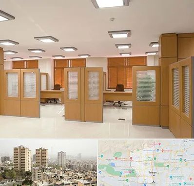 پارتیشن ام دی اف در منطقه 5 تهران 