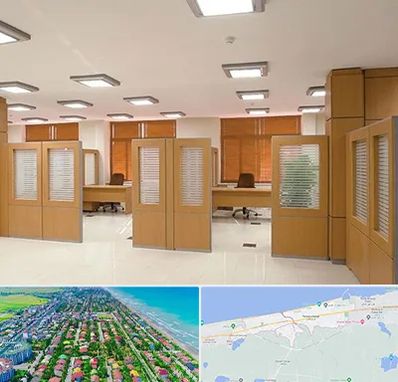 پارتیشن ام دی اف در فریدونکنار