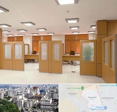 پارتیشن ام دی اف در ولنجک 