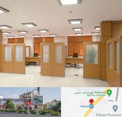 پارتیشن ام دی اف در هروی 