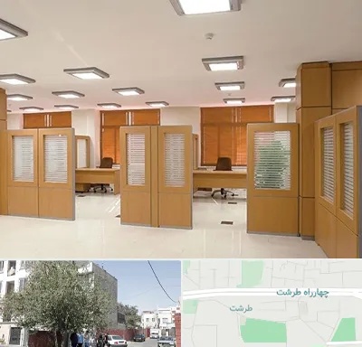 پارتیشن ام دی اف در طرشت