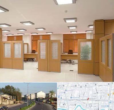 پارتیشن ام دی اف در ضیابری رشت 