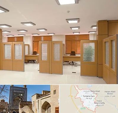 پارتیشن ام دی اف در تربت جام