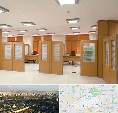 پارتیشن ام دی اف در منطقه 19 تهران 