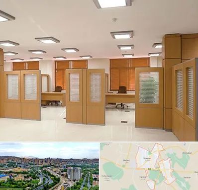 پارتیشن ام دی اف در شهریار