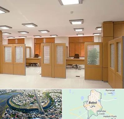 پارتیشن ام دی اف در بابل