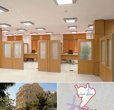 پارتیشن ام دی اف در مینی سیتی