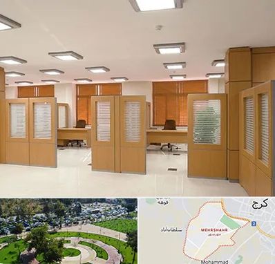 پارتیشن ام دی اف در مهرشهر کرج 