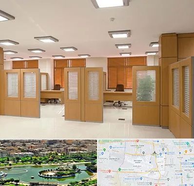 پارتیشن ام دی اف در منطقه 9 تهران 