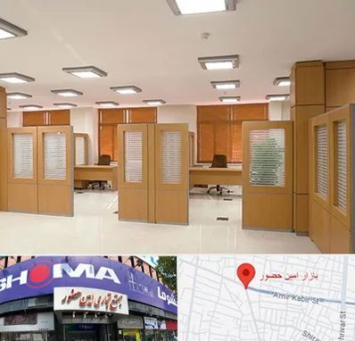 پارتیشن ام دی اف در امین حضور