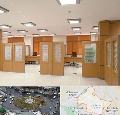 پارتیشن ام دی اف در فردیس کرج 