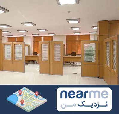 پارتیشن ام دی اف در نزدیک من