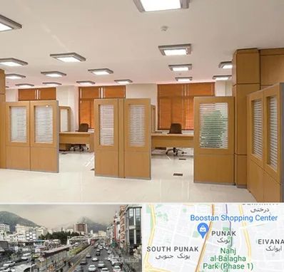 پارتیشن ام دی اف در پونک 